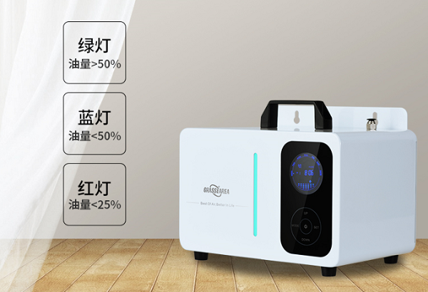 香氛机怎么设置喷量和喷射时间