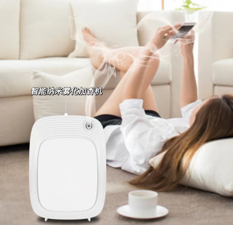 智能家居香氛机